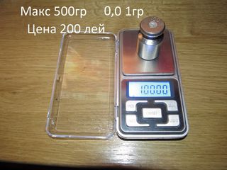 Весы электронные высокоточные до 500 гр - 0,01гр до 2 кг - 0,1гр. Новые. foto 2