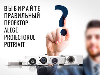 Проекторы от Vivitek / proiectoare Vivitek foto 9