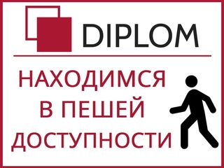 Бюро переводов в Кагуле, Центр: ул. Проспект Республики, 20/1, 2 этаж + апостиль, легализация foto 7