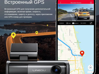 Видеорегистратор 5K Lingdu LD06 с ночным видением, Wi-Fi, GPS + SD 64Gb. Новый. foto 4