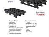 Palete din plastic  /  пластиковые поддоны foto 5