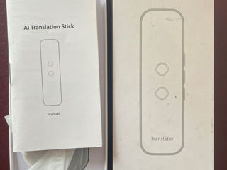 Переводчик.Traducator foto 1