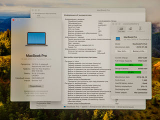 Macbook Pro 13 2019/ Core I7 8569U/ 16Gb Ram/ Iris Plus/ 1Tb SSD/ 13.3" Retina!!! foto 18