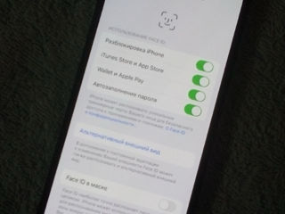 Skhimb Iphone 12 5g