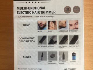 Продам Trimmer V-Smart foto 2