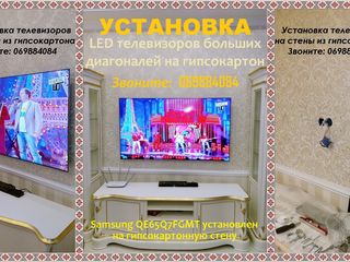 Установка, монтаж телевизора LED, QLED, SUHD TV, LCD, Plasma на Ultra-Slim самый тонкий кронштейн foto 10