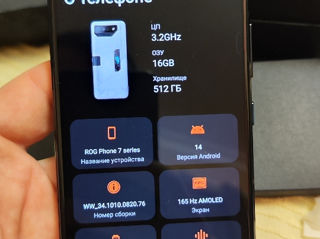 Asus Rog phone 7 Ultimate 16/512 foto 5