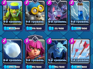 Acount Clash Royale foto 3