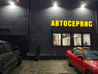 Авто сервис. надежность и качество. foto 1