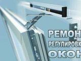 Ремонт окон и дверей быстро и качественно!!! foto 2