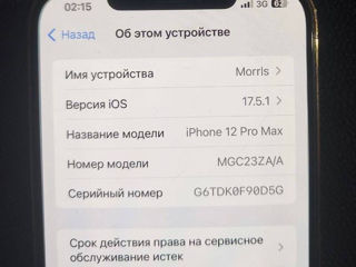 Iphone 12 pro max