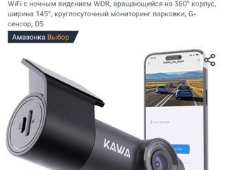 KAWA D5 регистратор HD 2k foto 5