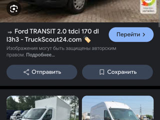 Ford Tranzit