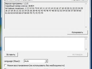 PCMflash ECUflash  + Scanmatic foto 6