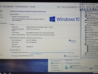 Новый Мощный Acer Aspire ES-15. Pentium N4200 2,5GHz. 4ядра. 4gb. 500gb. 15,6d foto 2
