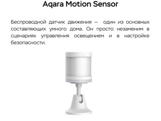 TTT - SMART HOME умный дом casa intelegenta smart home foto 9