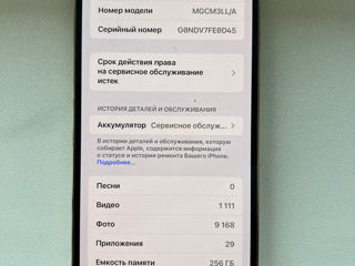 Iphone 12 Pro Max 256gb foto 3