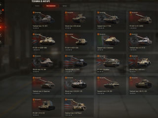 Cont Wolrd of Tanks EU (аккаунт World of Tanks) foto 3