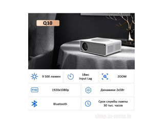 Projector TouYinger Q10 Проектор. foto 3