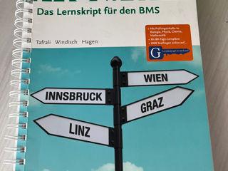 Книги для подготовки поступления в Австрийский медицинский университет