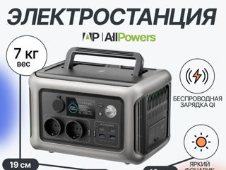 Портативная электростанция ALPOWERS 600 foto 4