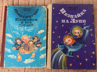 Книги детские (школьная библиотека, незнайка, cказки, работа с эмоциями школьника) foto 6