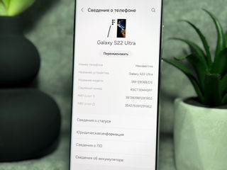 Samsung S22 Ultra 128 Gb foto 5