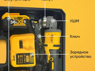 Аккумуляторная угловая шлифмашина DeWalt Гарантия 3 года foto 5