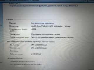 Acer aspire One foto 1