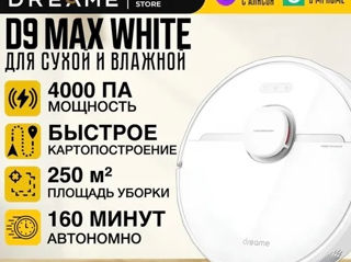 Dreame D9 Max White foto 2