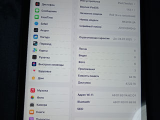 Ipad 9 поколения идеальное состояние foto 3