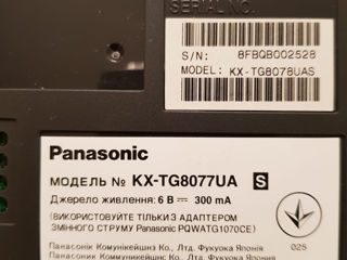 Беспроводной телефон Panasonic KX-GT8077 UA foto 2