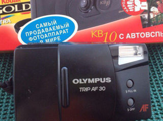 Фотоаппарат Olympus TRIP AF-30; Фотоаппарат (пленочный) Kodak KB-10 /35;Фотоаппарат Samsung ES30 foto 1
