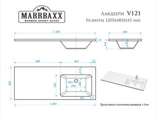 Раковины над стиральной машиной из литьевого мрамора"marbbaxx" foto 2