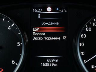 Nissan Qashqai foto 14