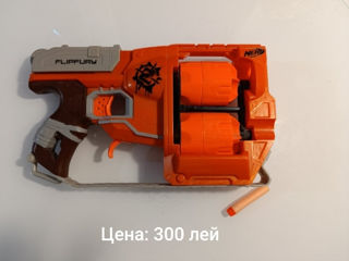 nerf foto 5