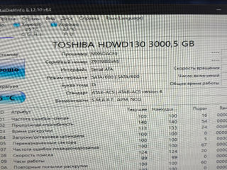 HDD 3.5" foto 5