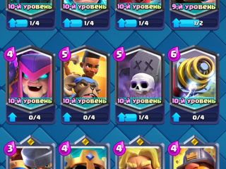 Acount Clash Royale foto 6