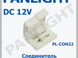 Accesorii banda LED 12v, iluminarea cu LED in Moldova, banda LED, Panlight, controller pentru banda foto 8