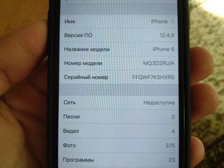 Xiaomi Mi Max 2, iPhone 5S, iPhone 6 (2 штуки). фото 10