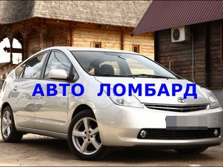 Credite - imprumuturi - de la 1 % procent lunar Cu gaj - auto, mașini foto 9