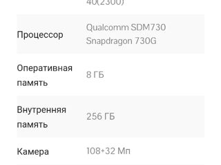 Xiomi mi nout 10 pro 8/256 g состояние идеальное 4000 лей foto 7