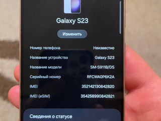 Продам Samsung s23