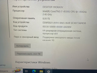 Dell Xps 13 9333 foto 5