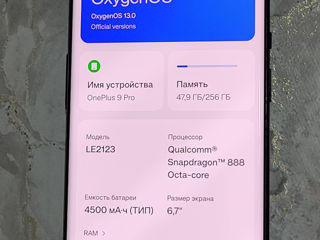 OnePlus 9 Pro 12/256 (EU) foto 2