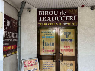 Birou de traduceri Sigma et.1 Decebal 76, vis-a-vis de Elat, leaglizarea traducerilor