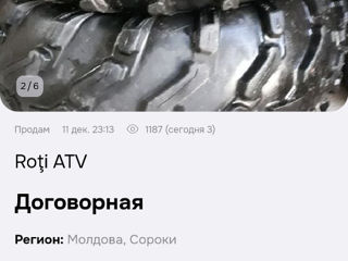 Roți ATV foto 3