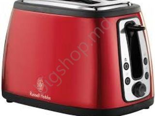 Prajitor De Paine Russell Hobbs 18260 57 Disponibil In Credit