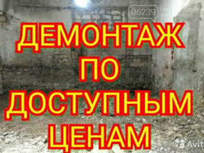 Услуги по сносу демонтажу домов строений конструкции вывоз строймусора очистка участков планировка, foto 5