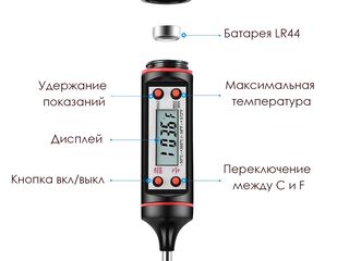 Термометр электронный с футляром foto 5